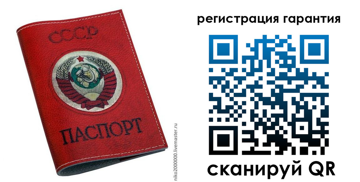 временная регистрация законно в Краснозаводске