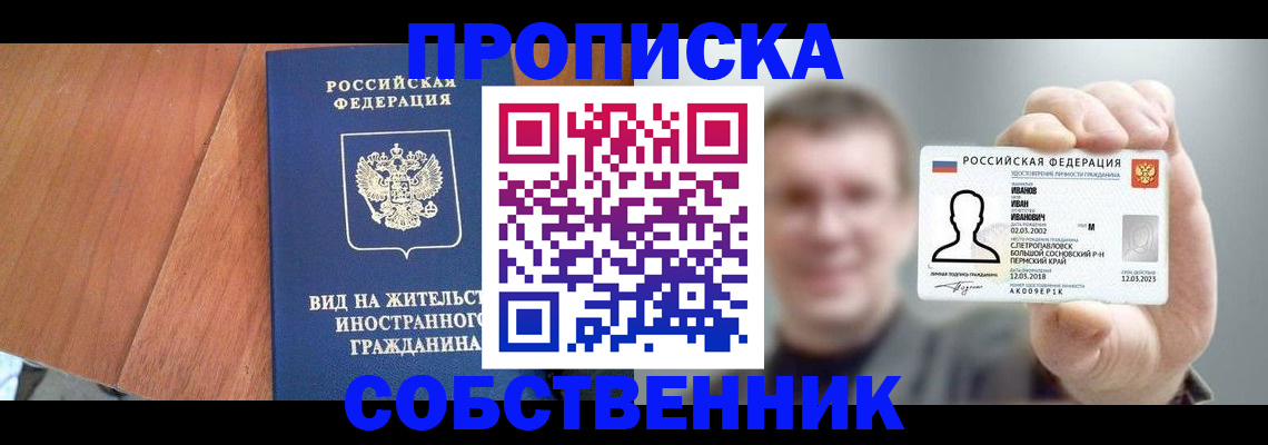 регистрация для дет. сада в Краснозаводске