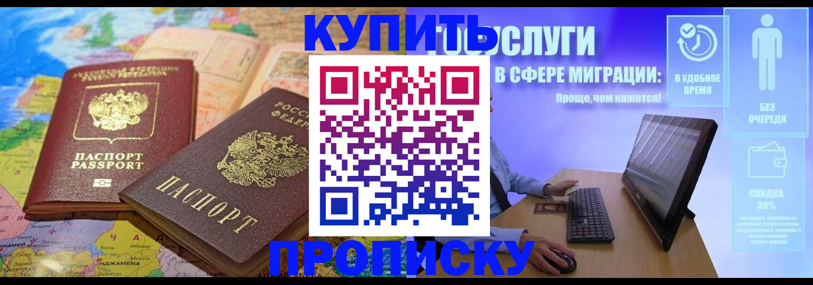 форма 3 в Краснозаводске